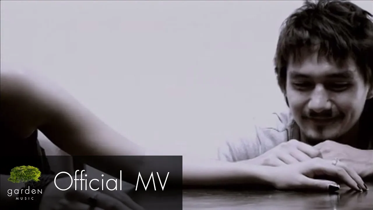 ใครสักคน