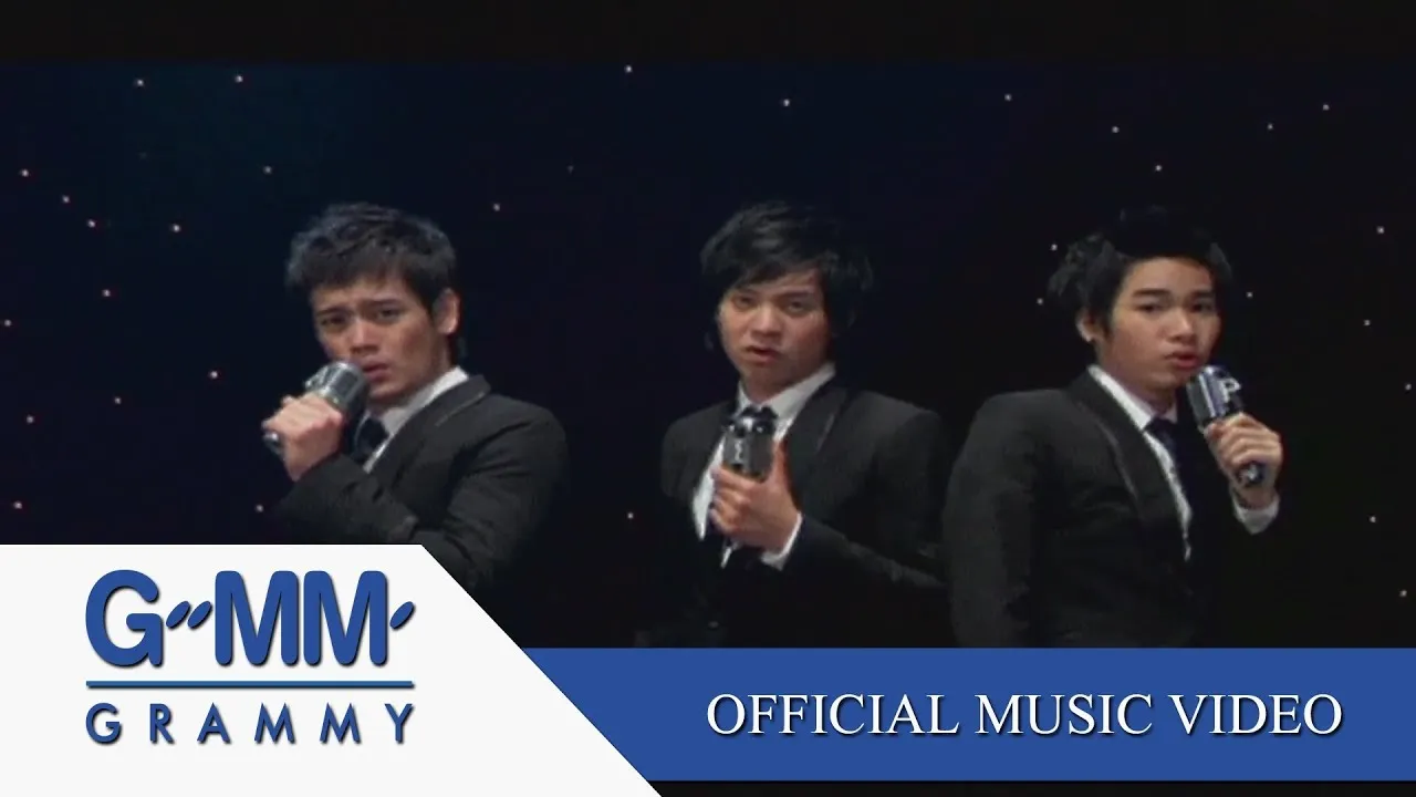 แค่คนโทรผิด