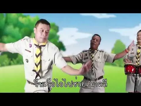 บาลู บาเคียร่าอยู่ไหน