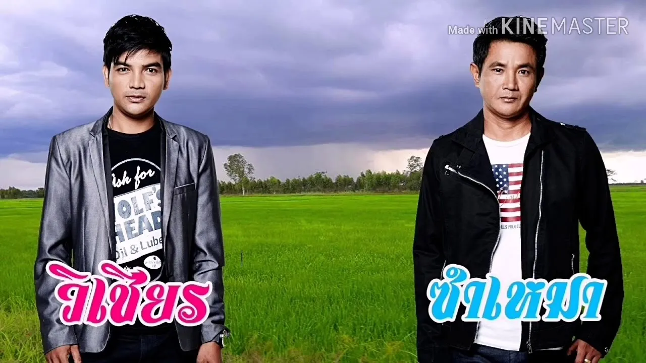 ถามข่าวผู้สาวเก่า