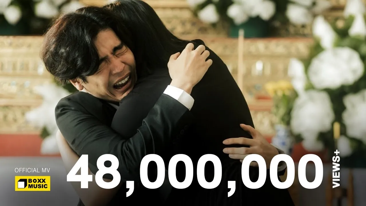 ลบไม่ได้ช่วยให้ลืม (Erase)