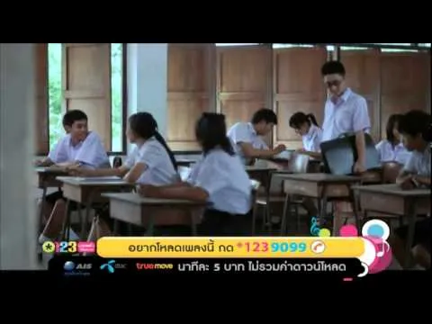 เกลียดความคิดถึง