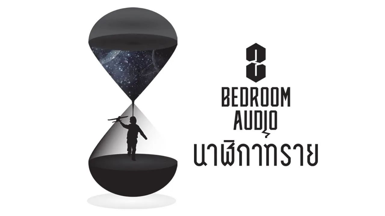 นาฬิกาทราย