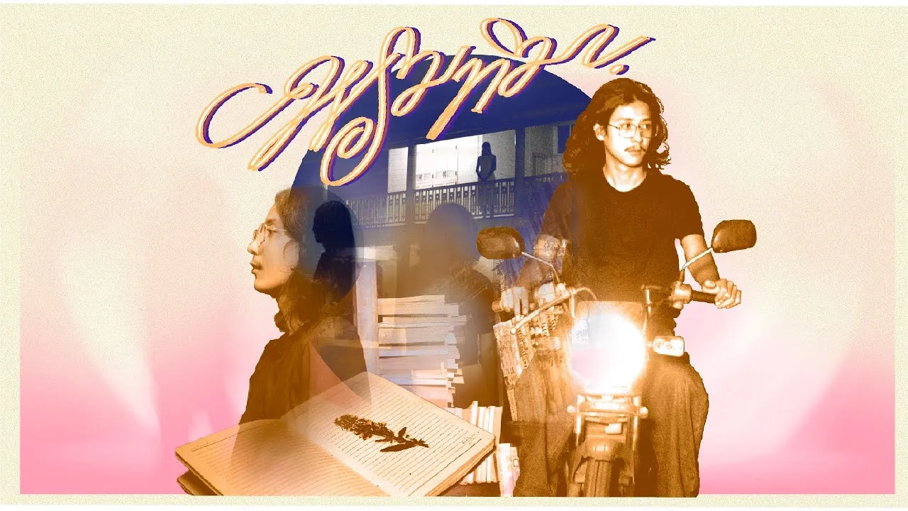 พรมทิมา