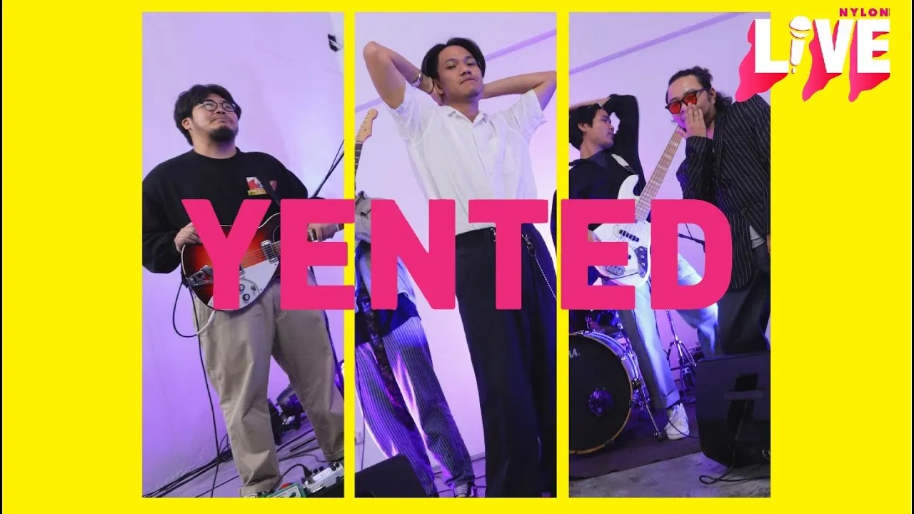 เพลงของคุณ