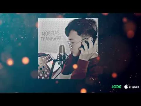 วันหมดอายุ