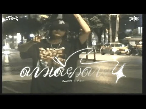 ดาวเดียวดาย (Lonely Star)