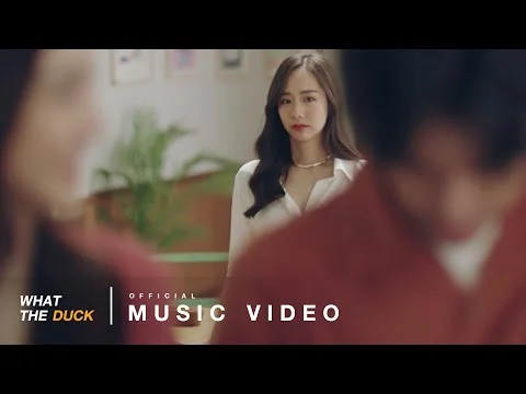 ข้างเดียว (You’ve never seen)