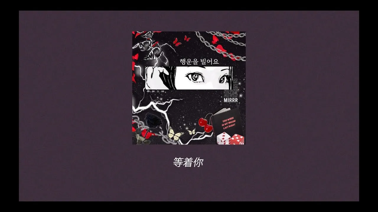 รอให้เธอ