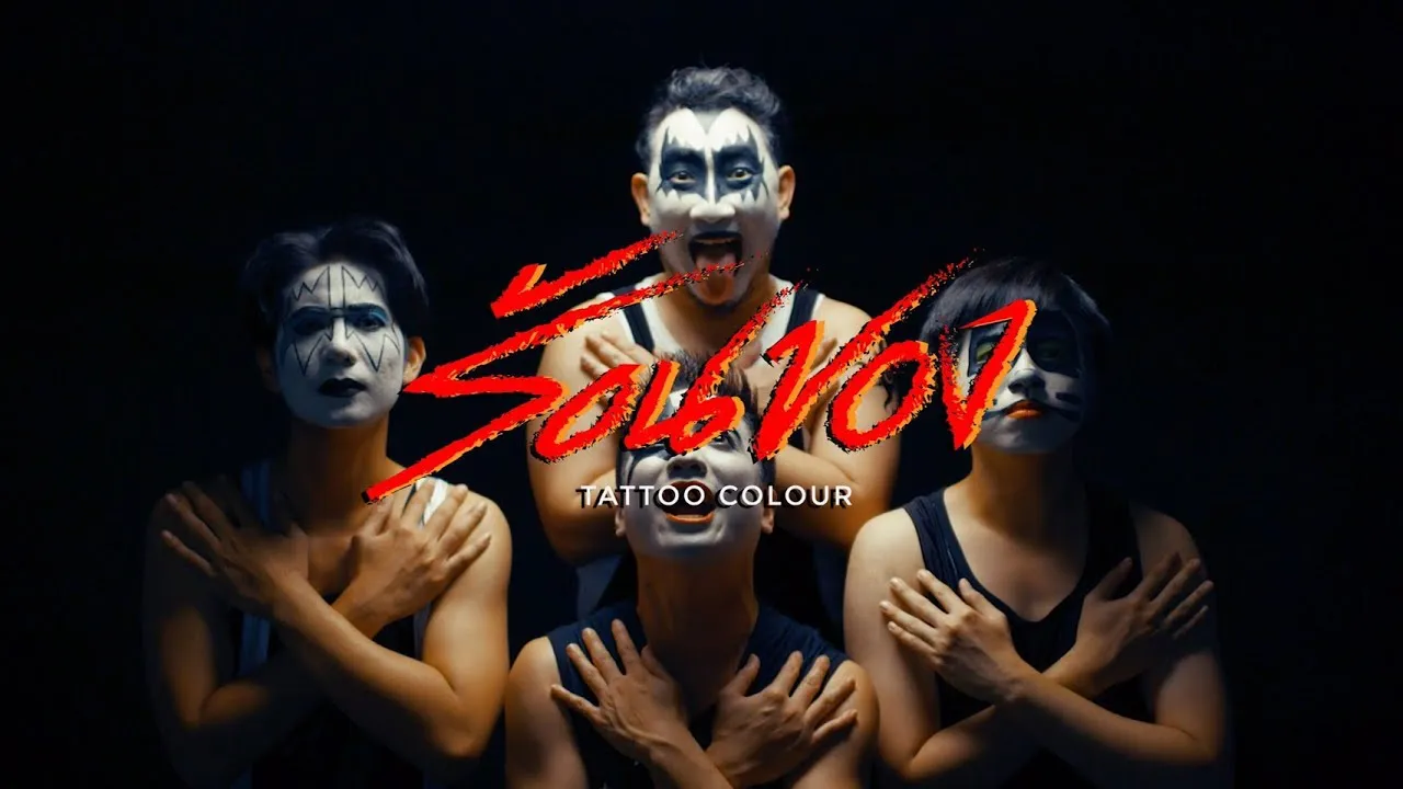 ร้อนของ