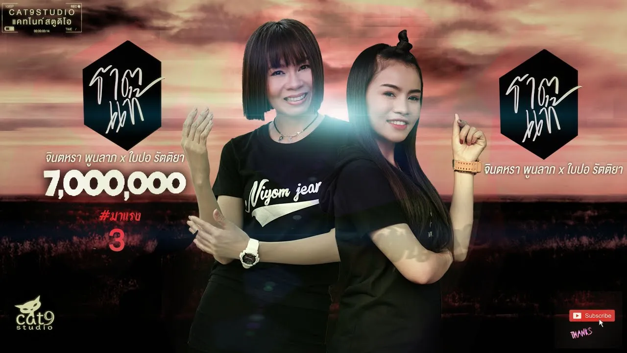 ธาตุแท้