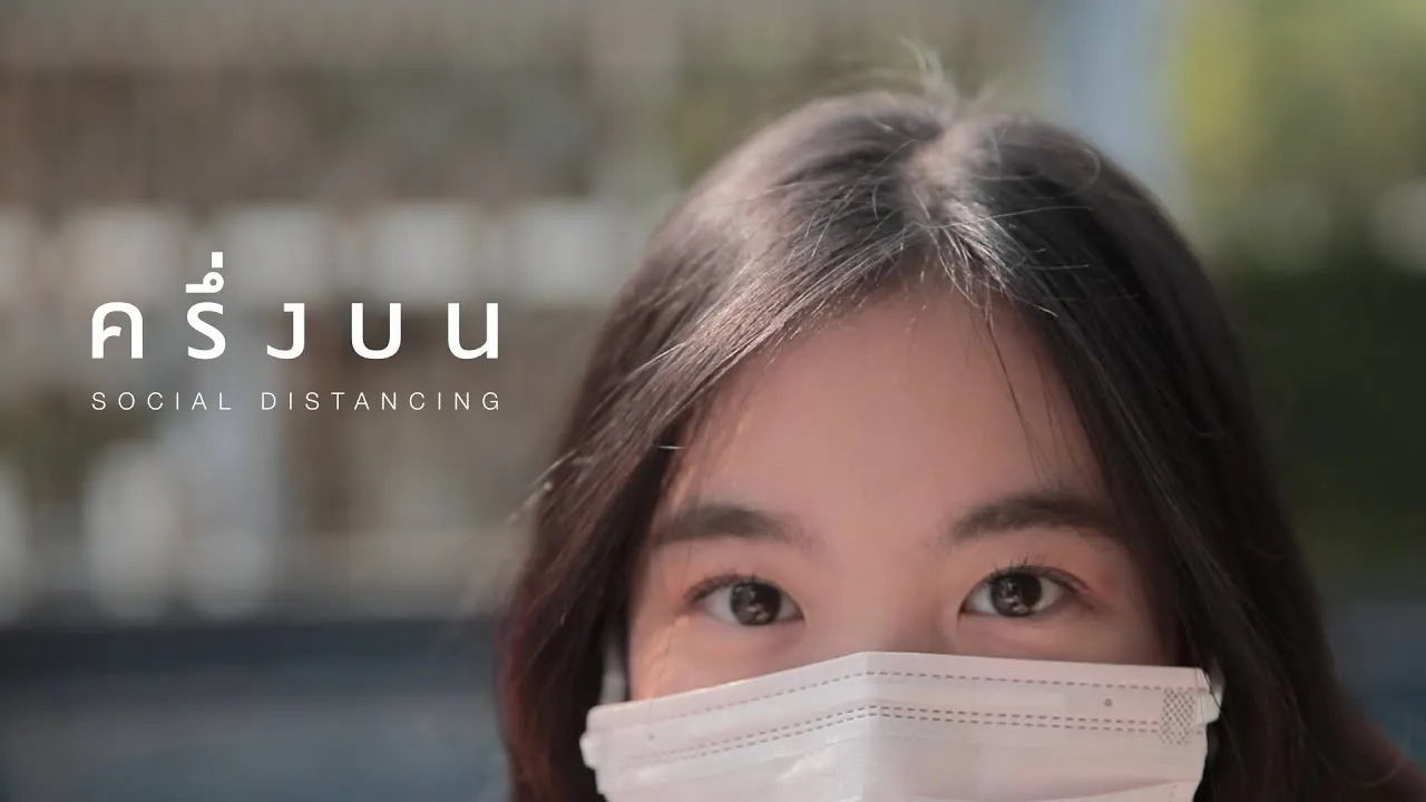 ครึ่งบน (50%)