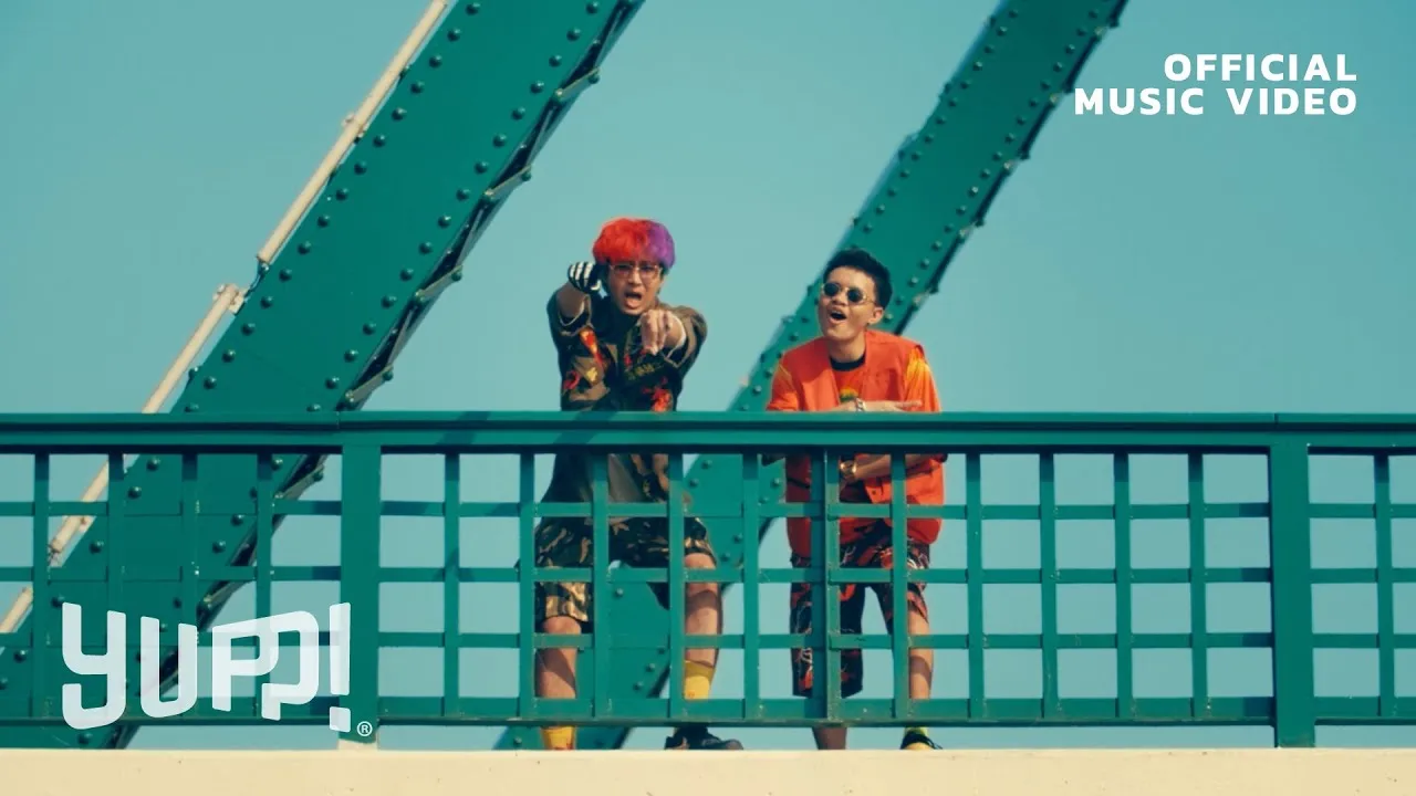 ยัปได้มั้ยครับ