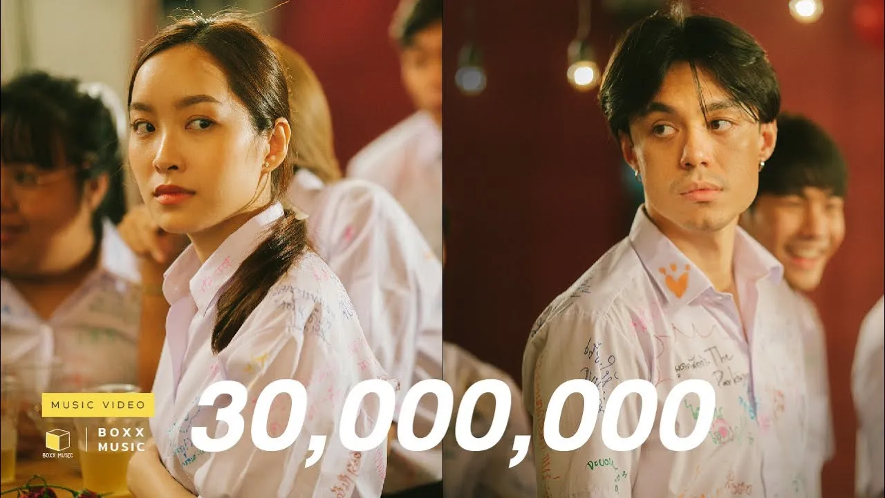 พูดลาสักคำ