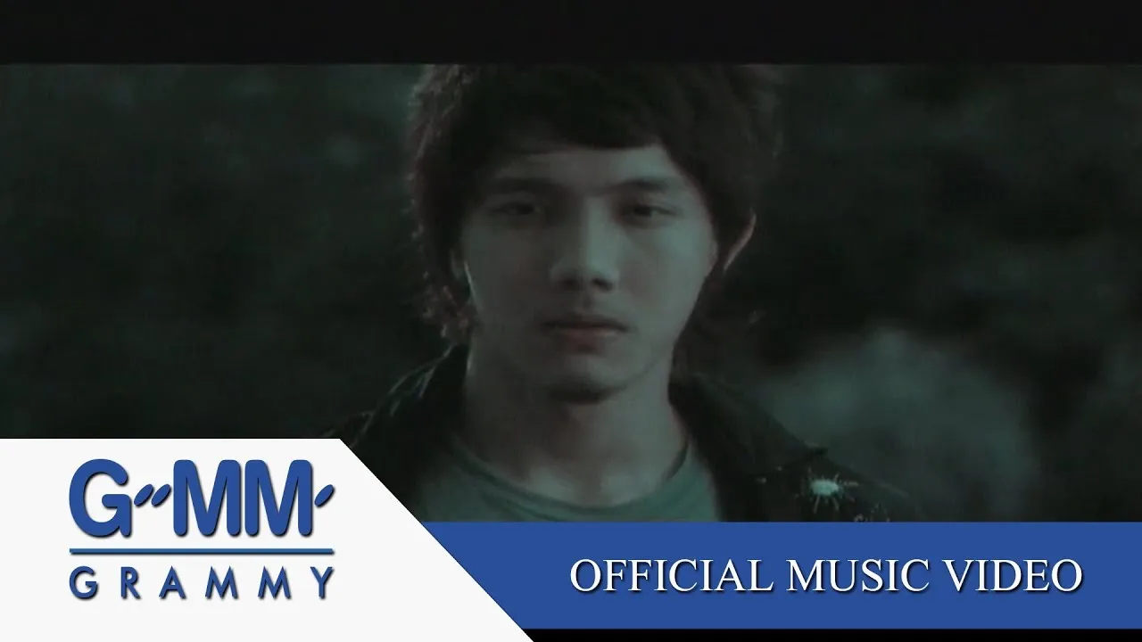 รักแท้ ดูแลไม่ได้