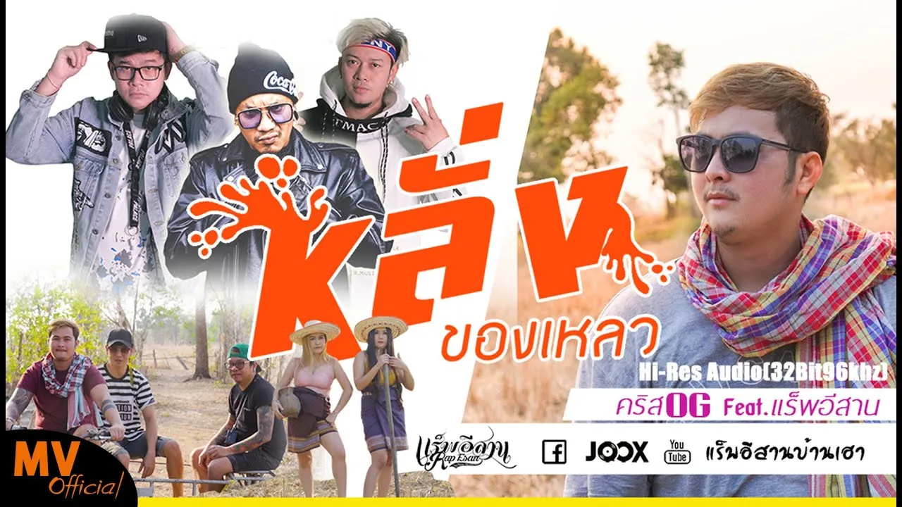 หลั่งของเหลว