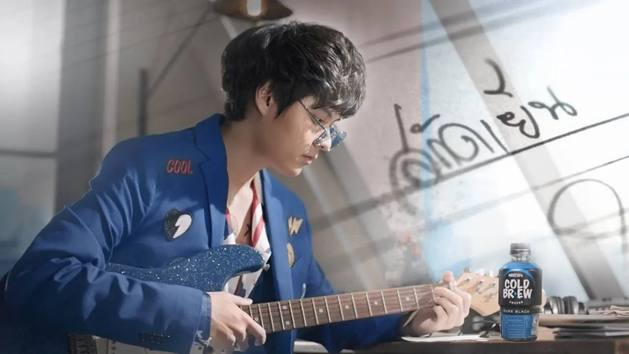 สกัดเย็น