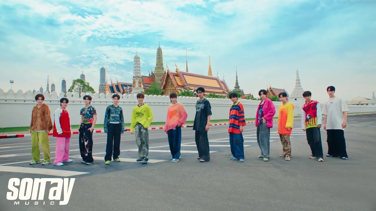 อ้ายมีสิทธิ์บ่