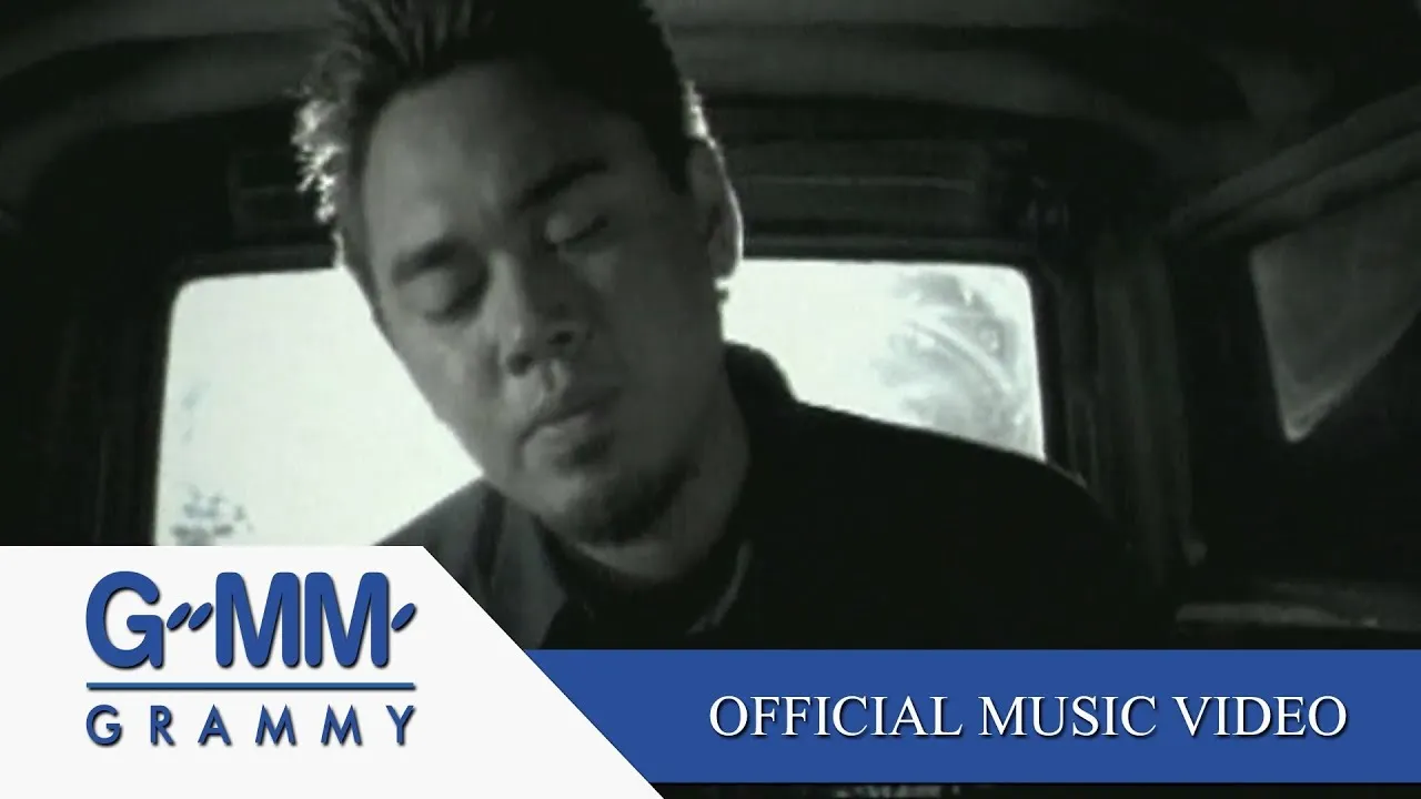 เกิดมาแค่รักกัน