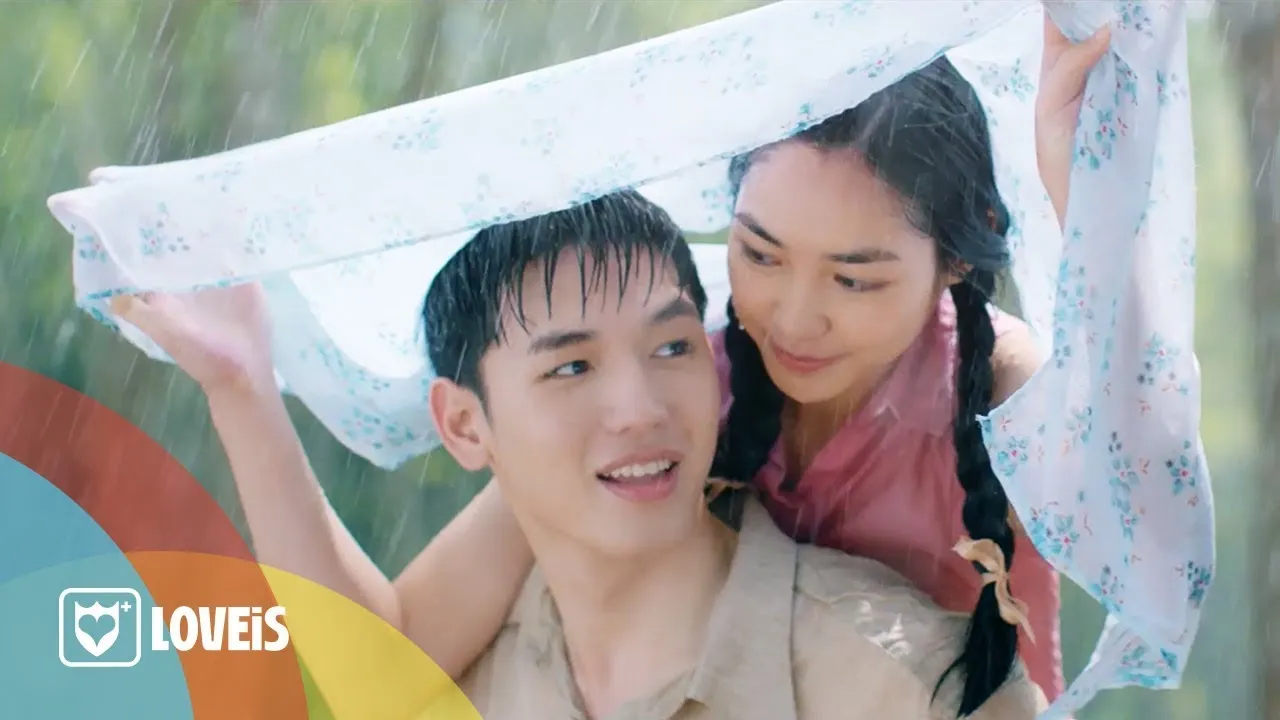 หนึ่งความทรงจำ (ONE MEMORY)