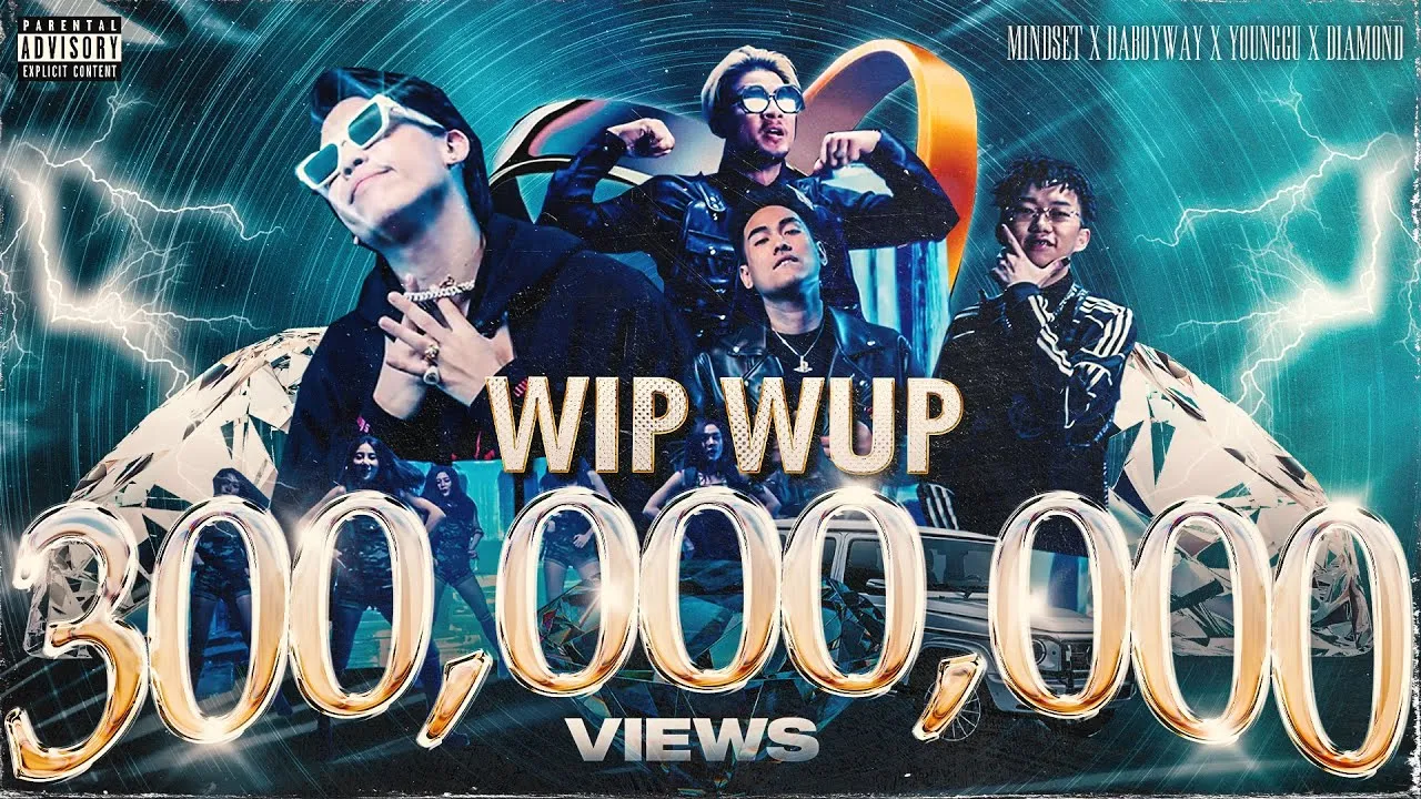 วิบวับ (WIP WUP)