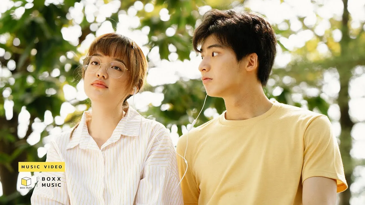 อยากให้เธอรู้