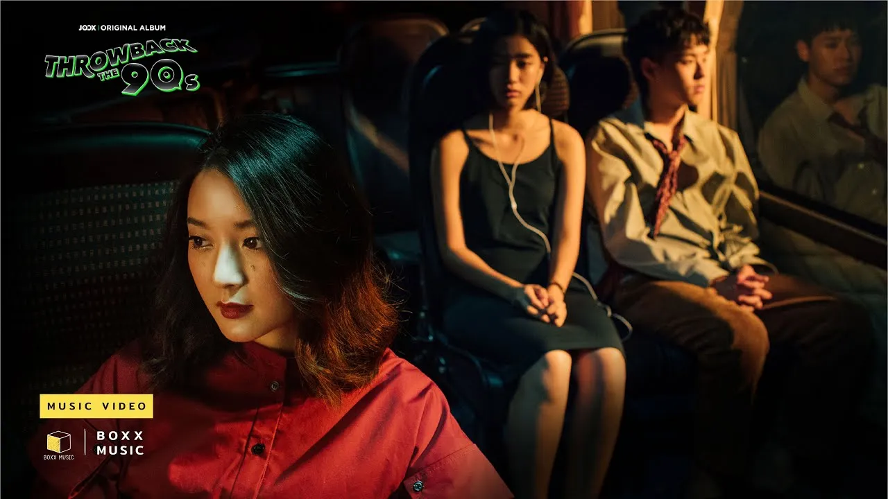 เหนื่อยใจ