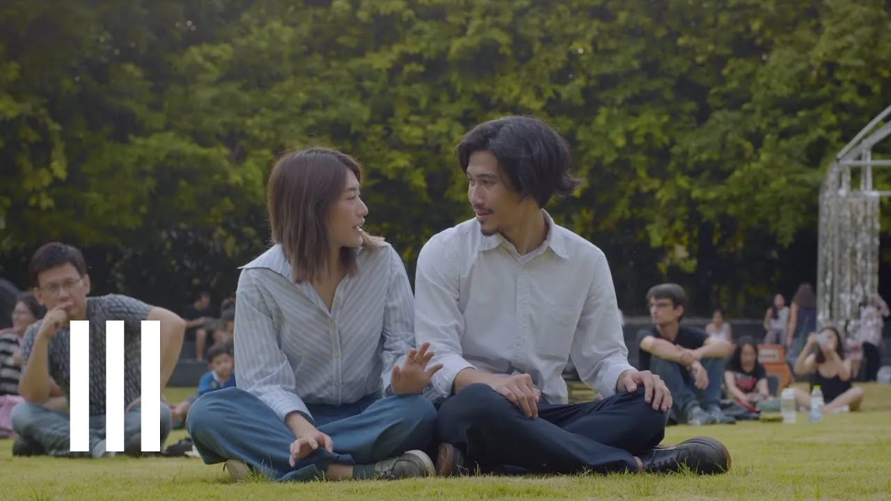 ข้างกัน