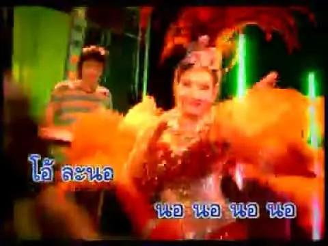 ขวัญใจหลวงพี่