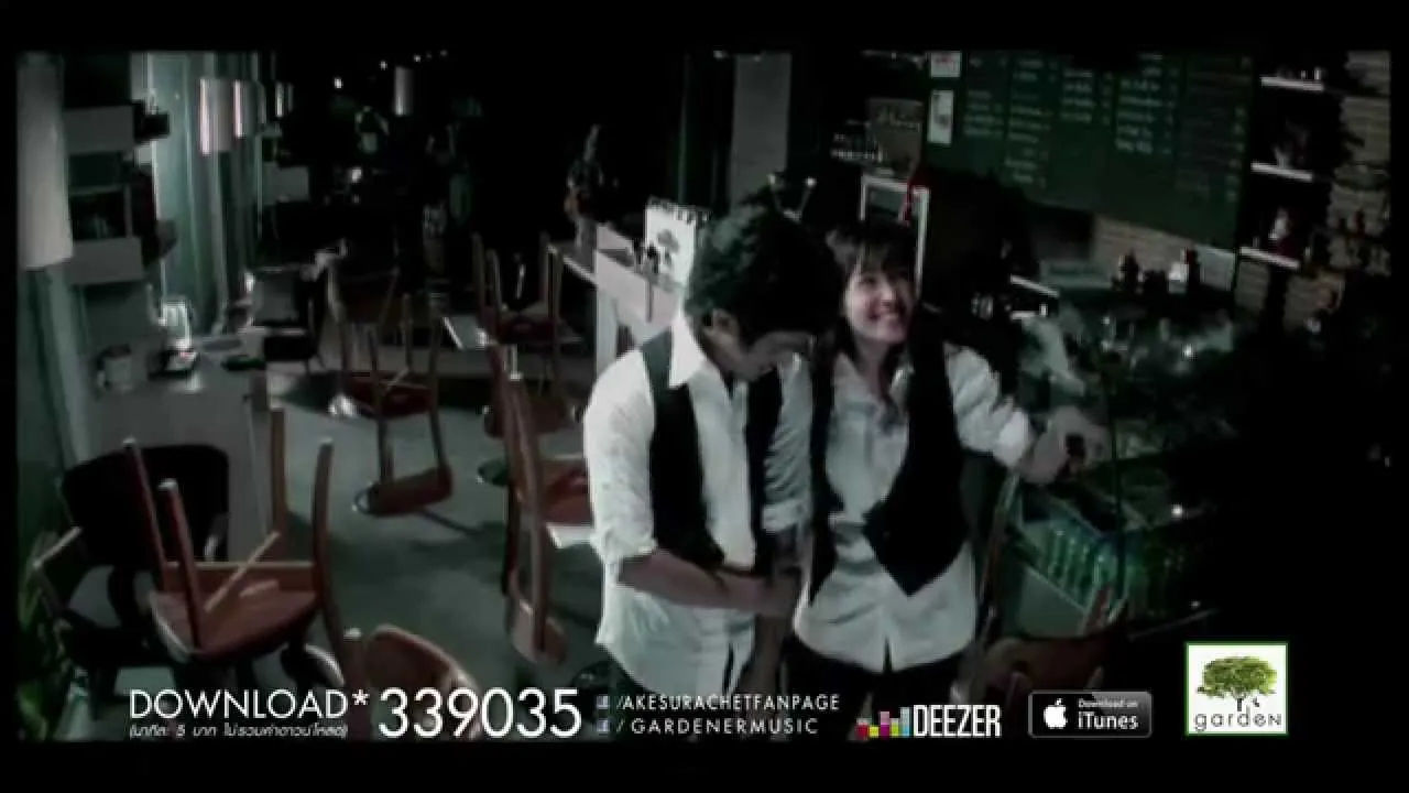 พระจันทร์ยิ้ม