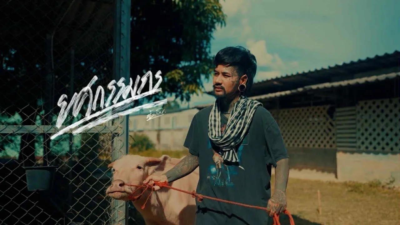 ยศกรรมกร