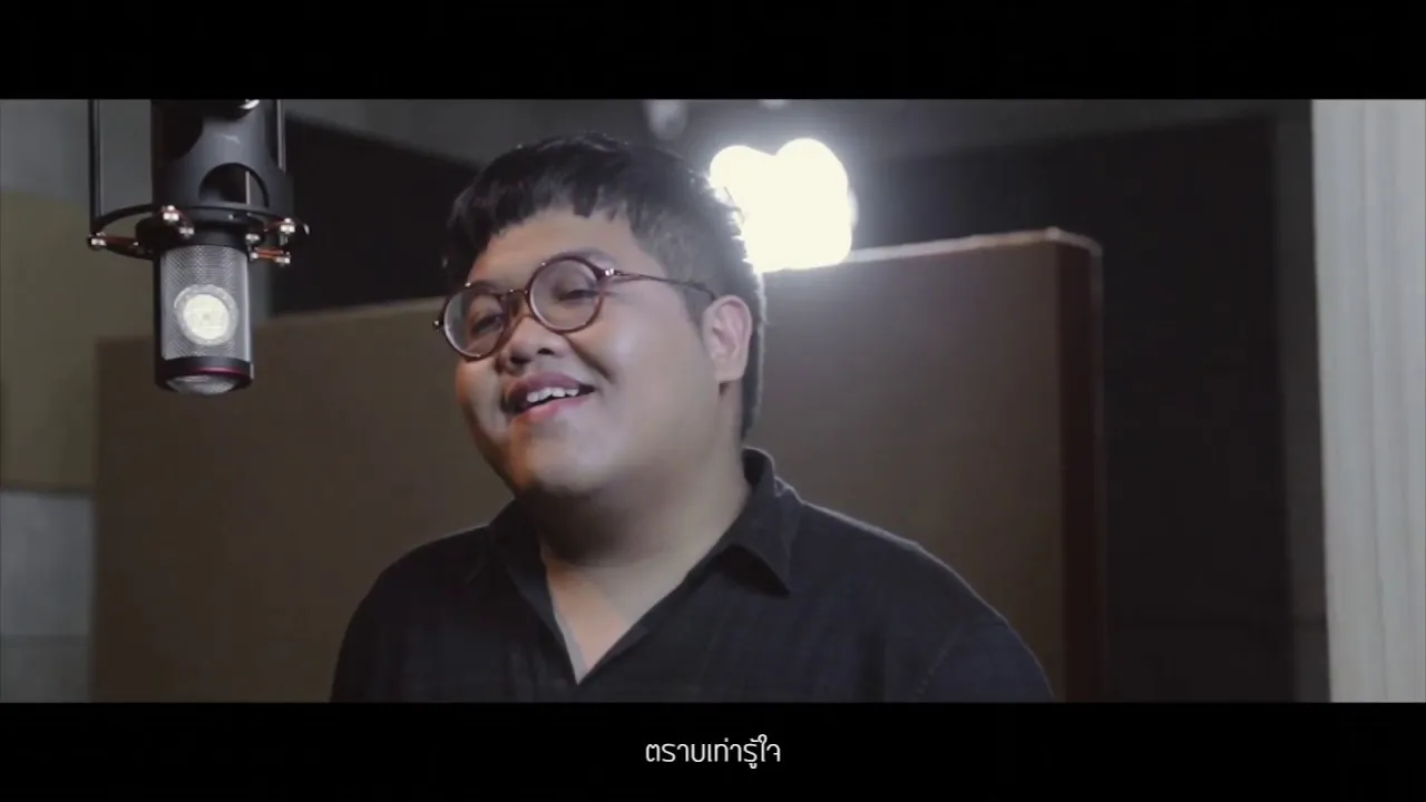 จ้องมอง