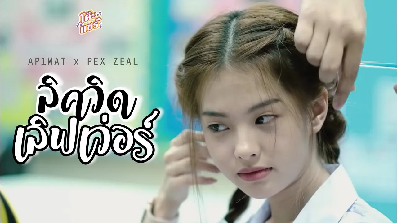 ควิด เลิฟเว่อร์