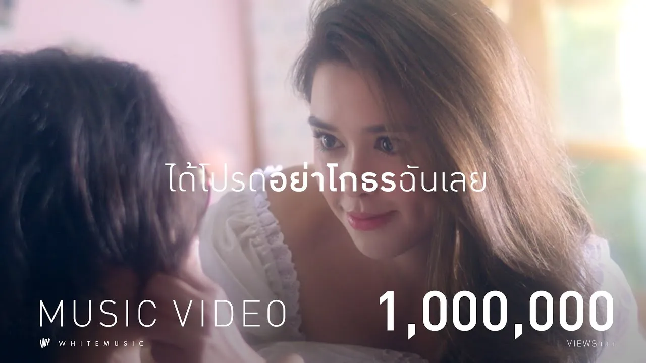 ทำ มะ ดา