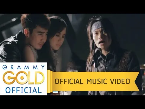 รักจนไม่รู้จะรักยังไง