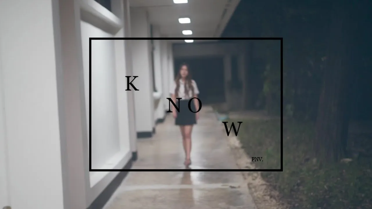 รู้แล้ว ( KNOW)