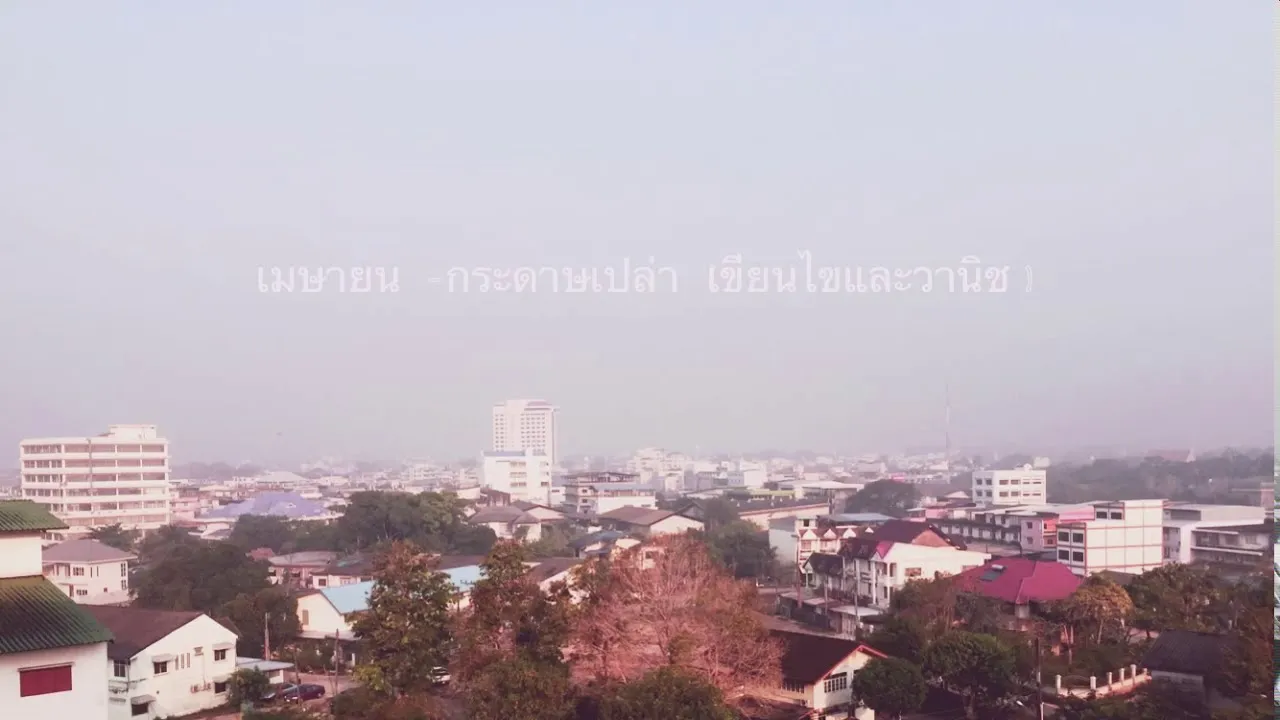 เมษายน