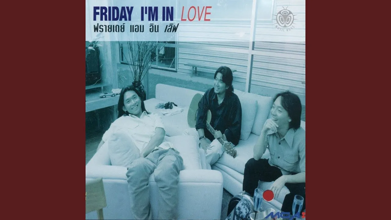 นิดนึงพอ