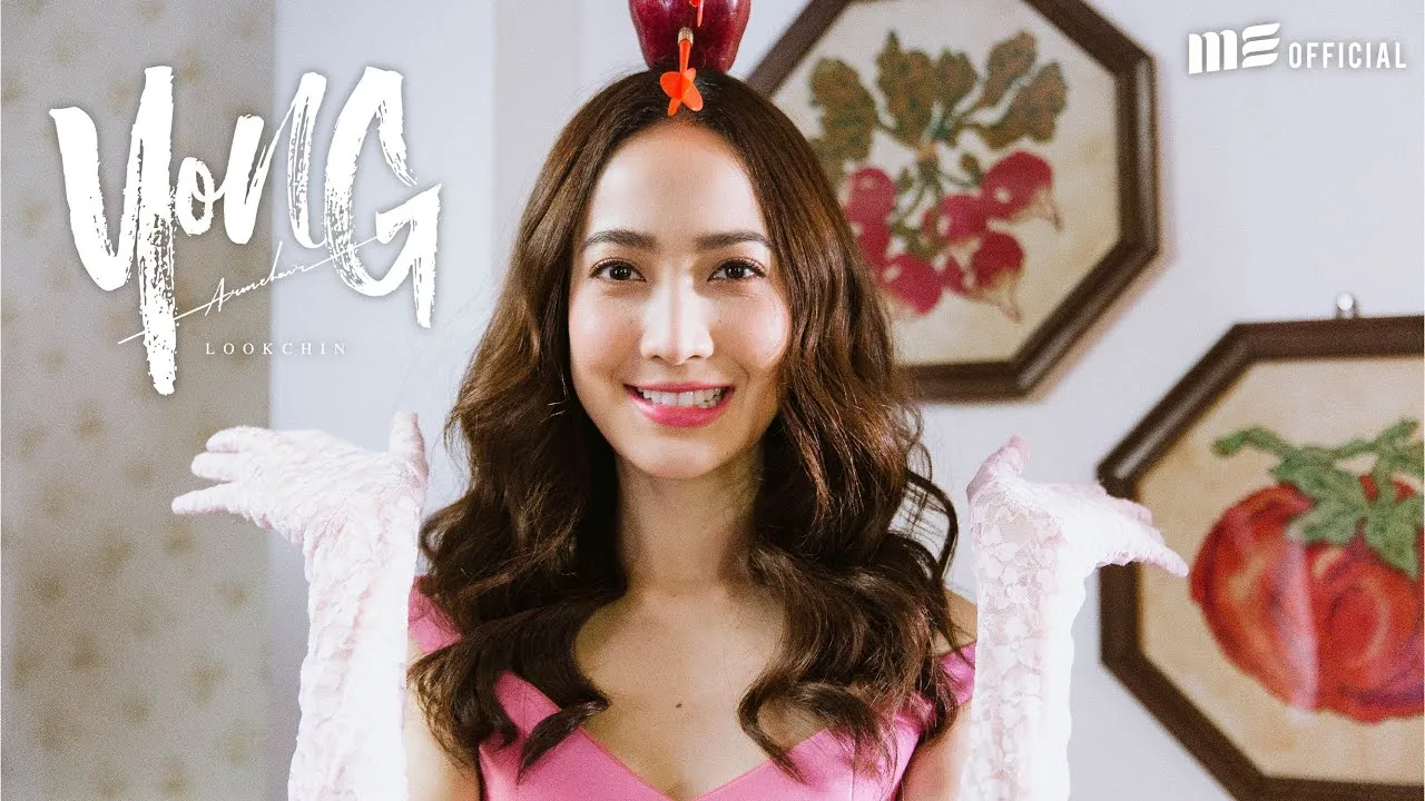 ลูกชิ้น