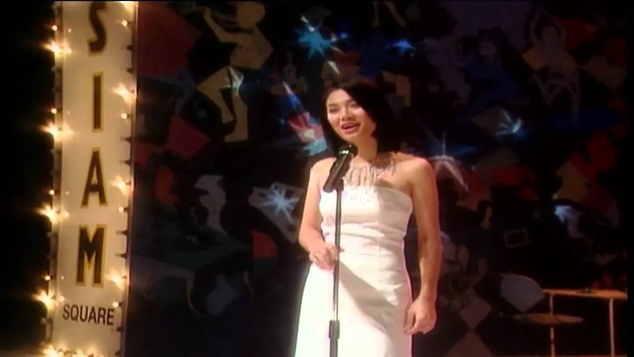 ฝากใจฝัน