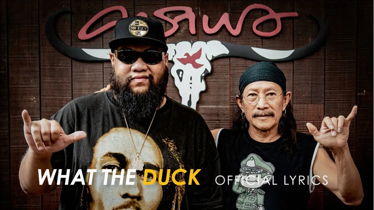 ไม่จีรัง