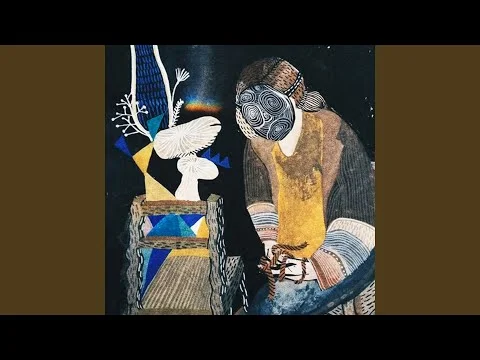 อาจจะเพียง