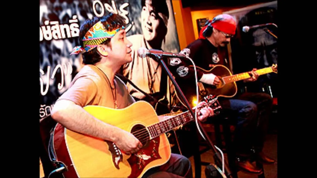 หนุ่มพเนจร