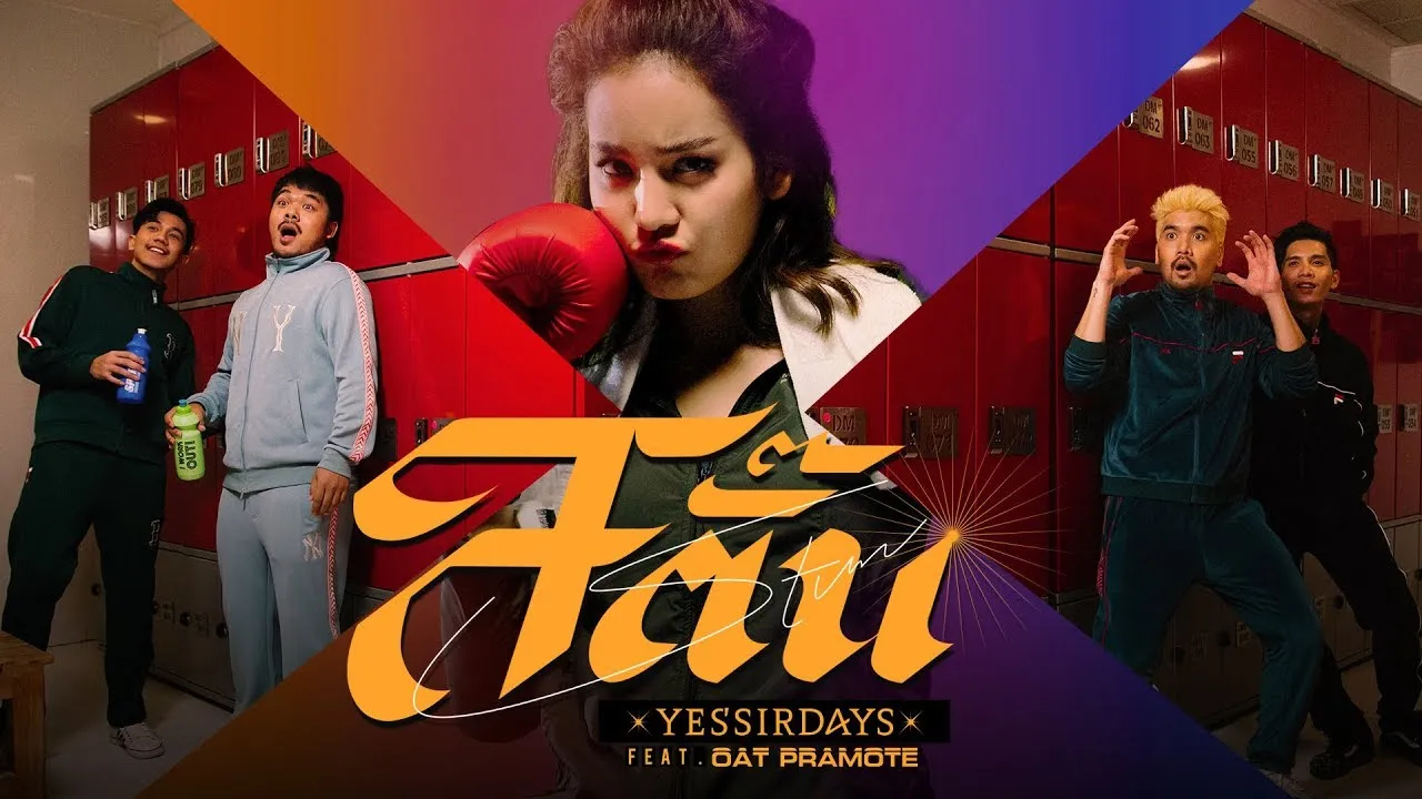 สตั๊น (STUN)