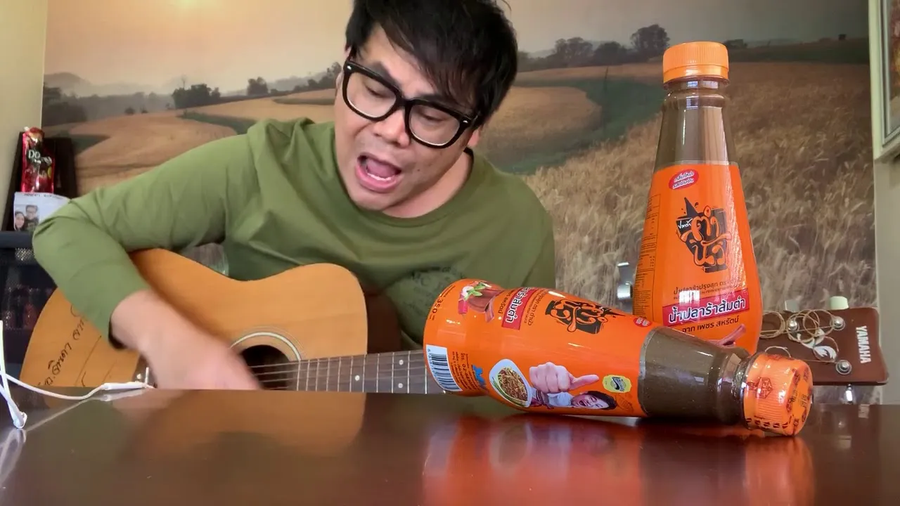 หมากินความคึด