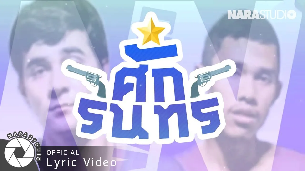 ศักรินทร์