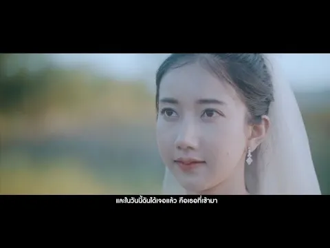 คนสุดท้าย