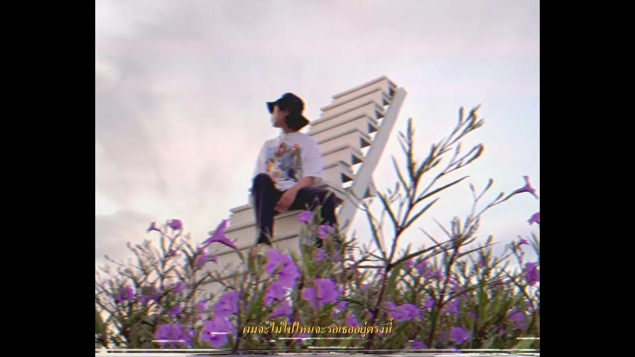 คนคั่นเวลา