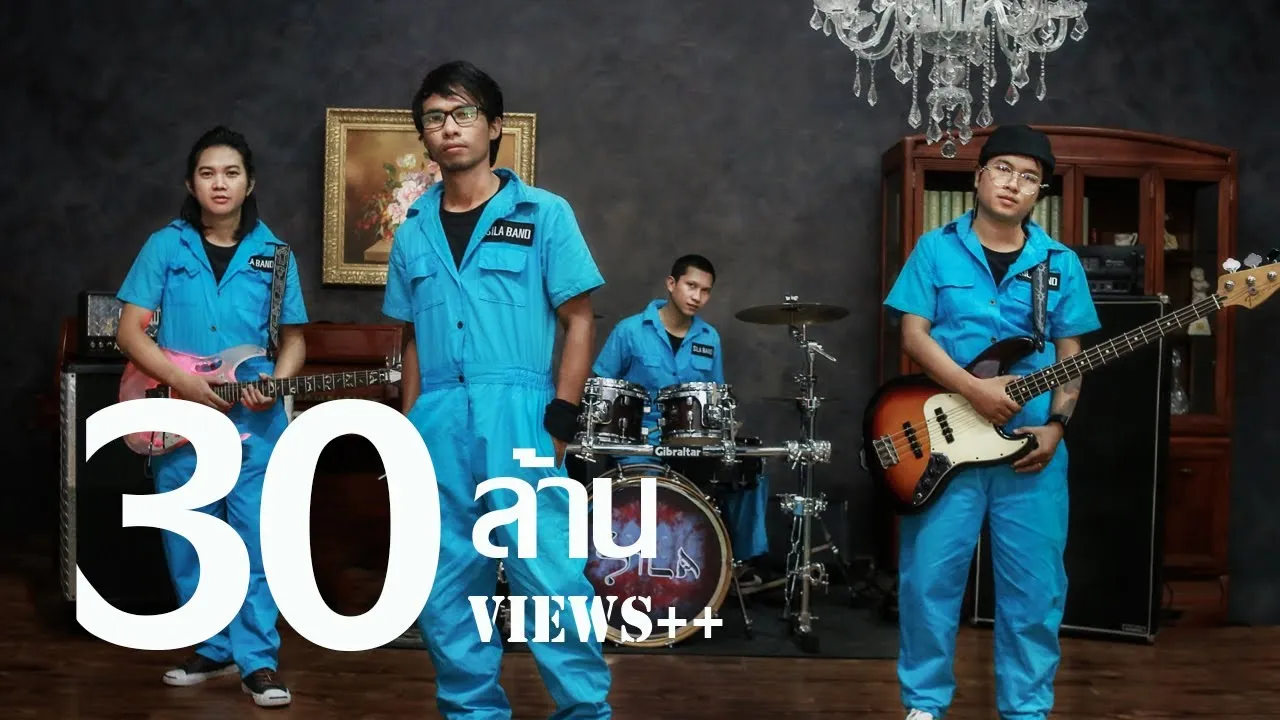 รู้ตัวช้า