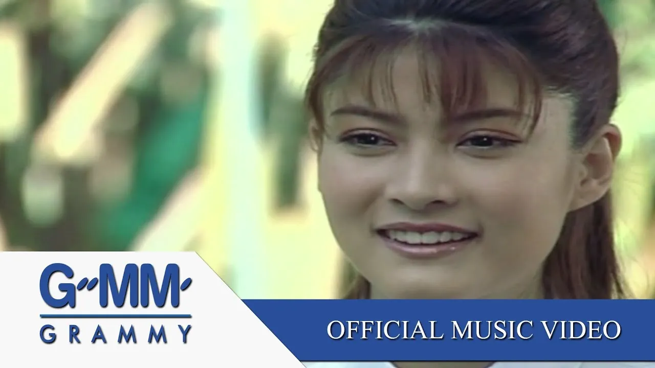 โอ้ใจเอ๋ย